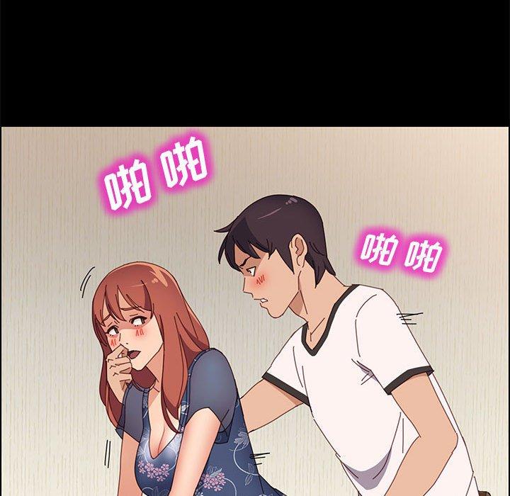 上门徒弟 第 36 话 第48页