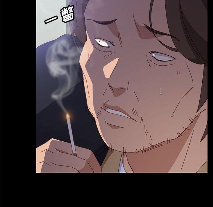 上门徒弟 第 36 话 第86页