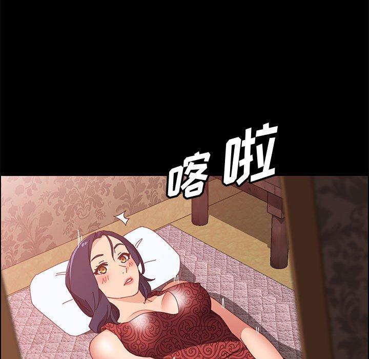 上门徒弟 第 36 话 第107页