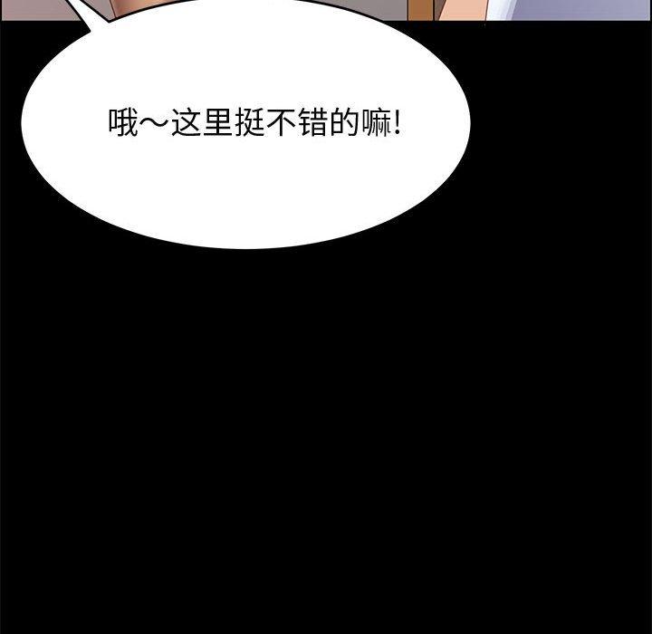 上门徒弟 第 36 话 第130页