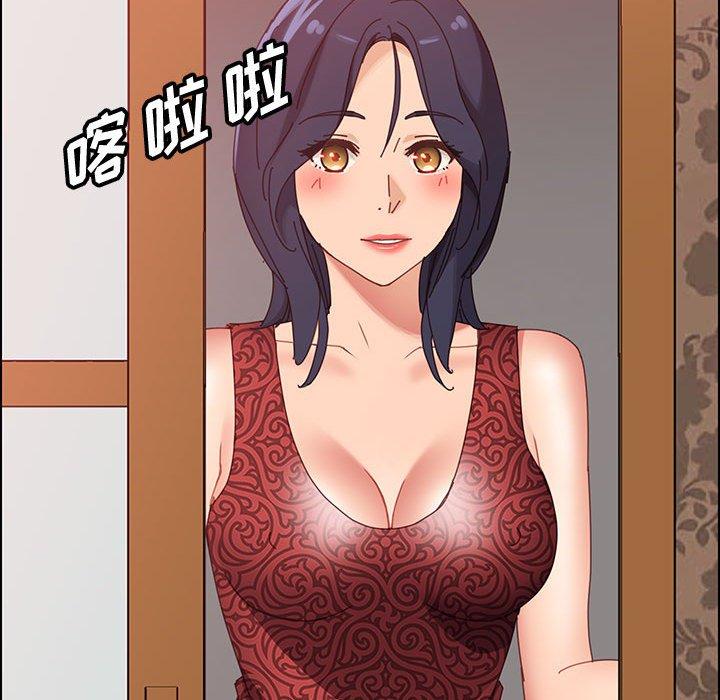 上门徒弟 第 36 话 第125页