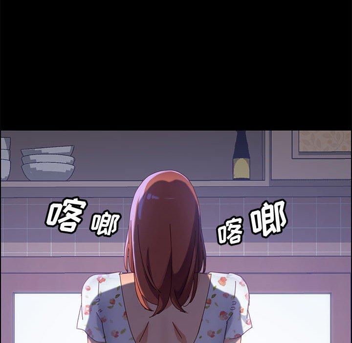 上门徒弟 第 37 话 第48页