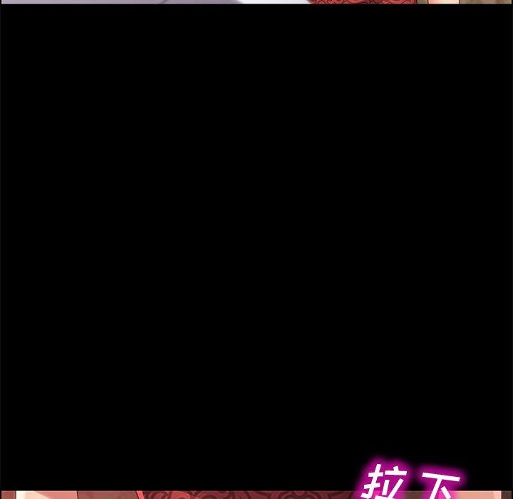 上门徒弟 第 37 话 第37页