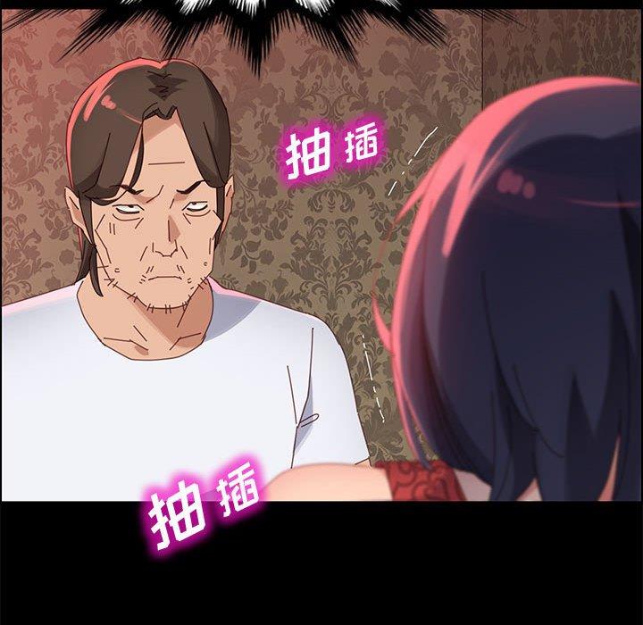 上门徒弟 第 37 话 第76页