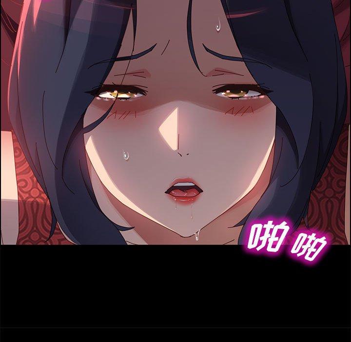 上门徒弟 第 37 话 第78页