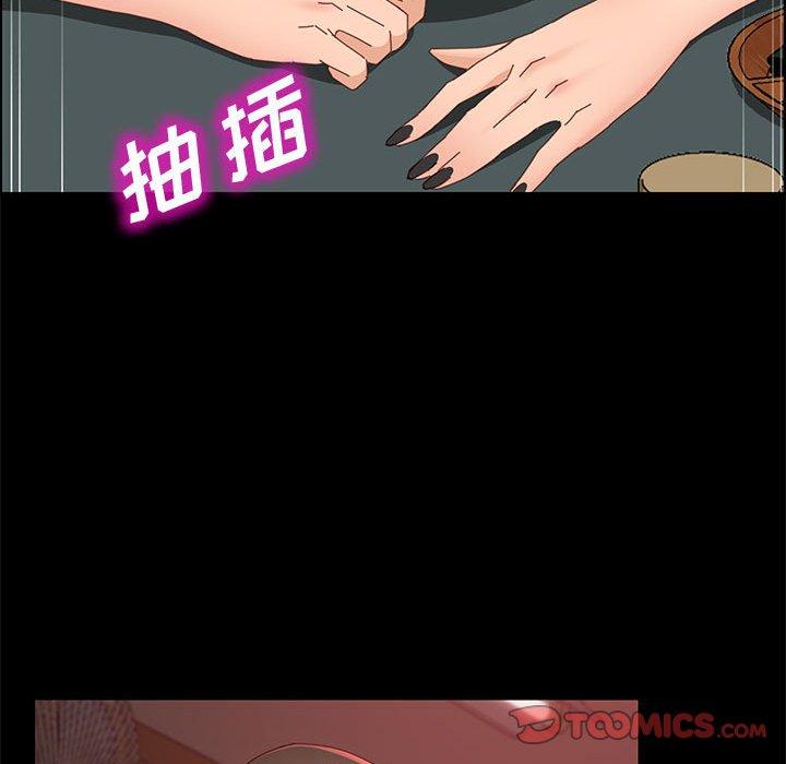 上门徒弟 第 37 话 第93页