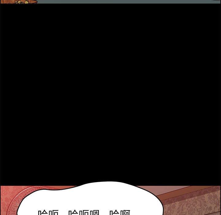 上门徒弟 第 37 话 第108页