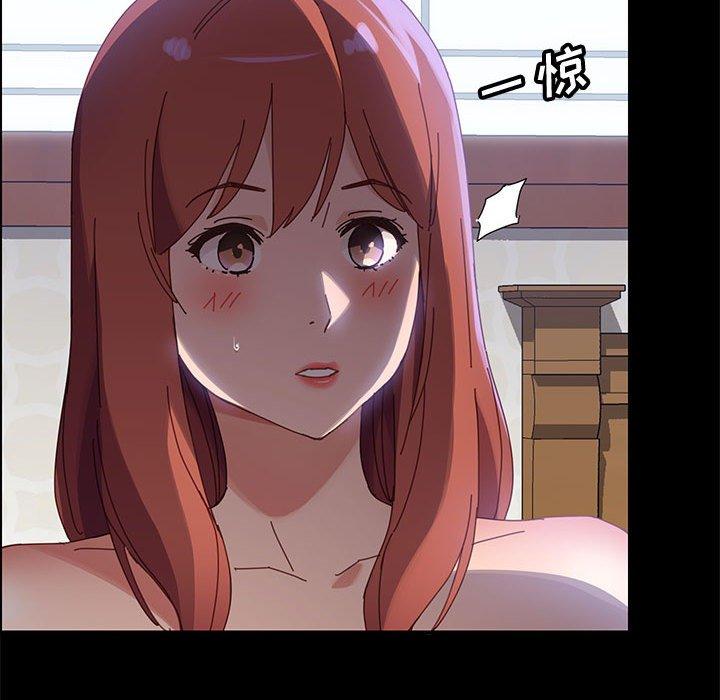 上门徒弟 第 37 话 第130页