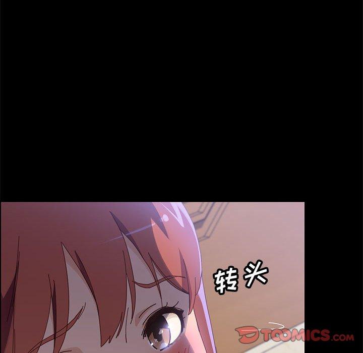 上门徒弟 第 37 话 第135页
