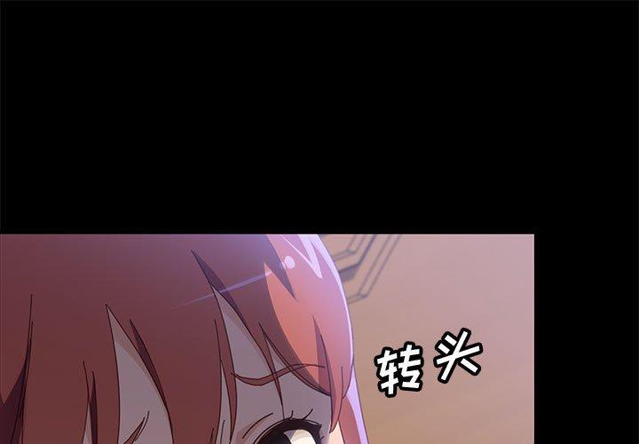 上门徒弟 第 38 话 第1页