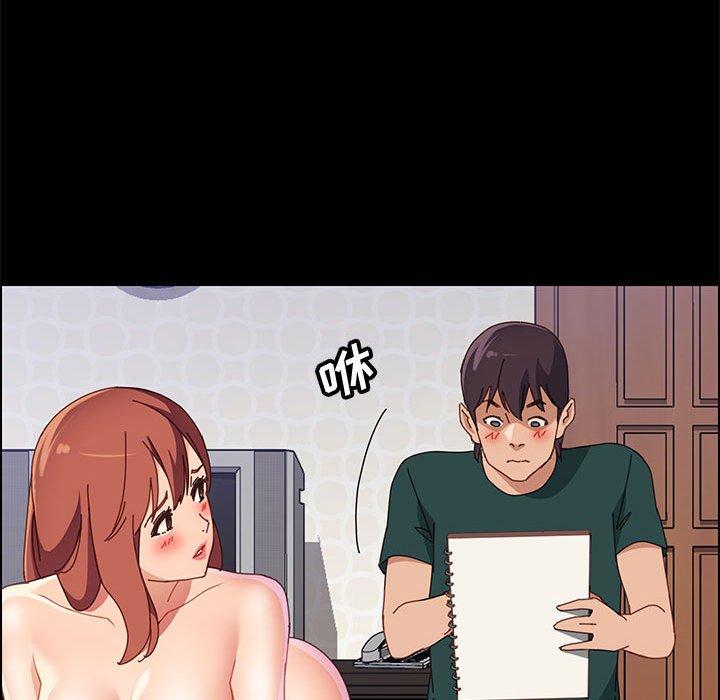 上门徒弟 第 38 话 第40页