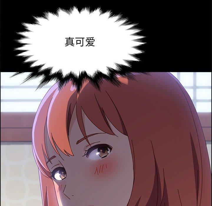 上门徒弟 第 38 话 第42页