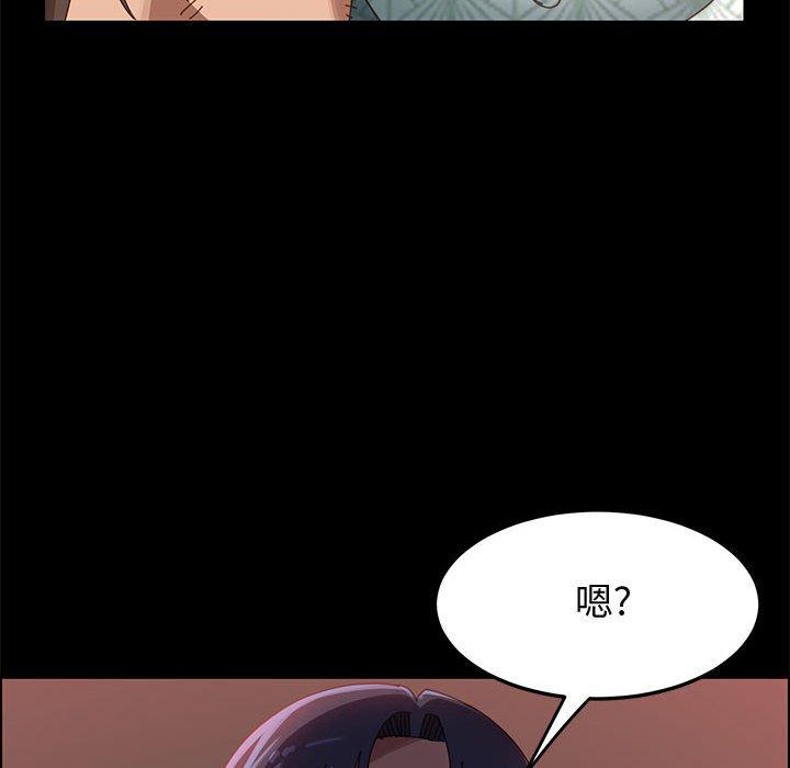 上门徒弟 第 38 话 第64页