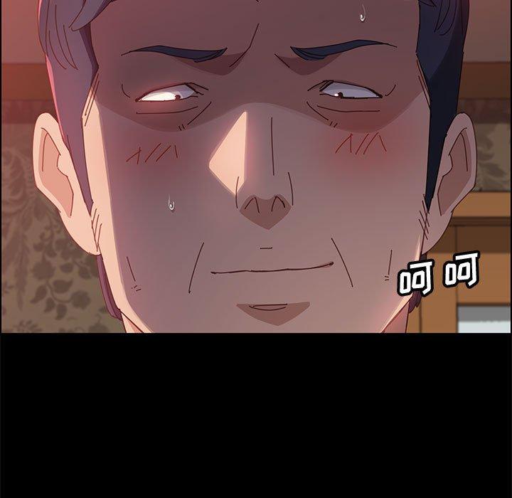 上门徒弟 第 38 话 第70页