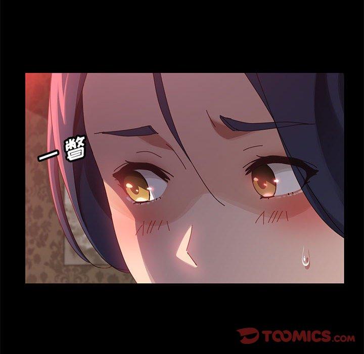 上门徒弟 第 38 话 第75页