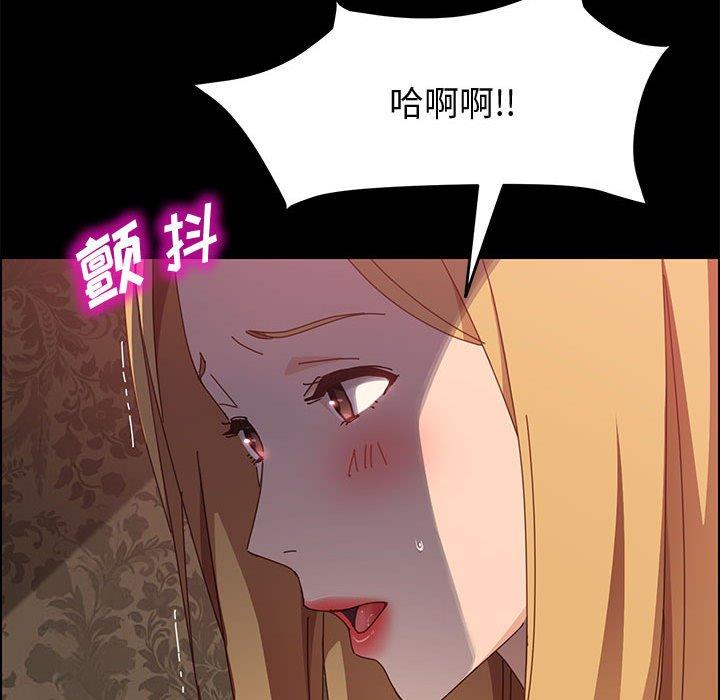 上门徒弟 第 38 话 第79页