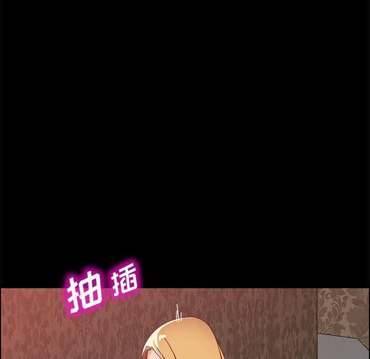 上门徒弟 第 38 话 第54页