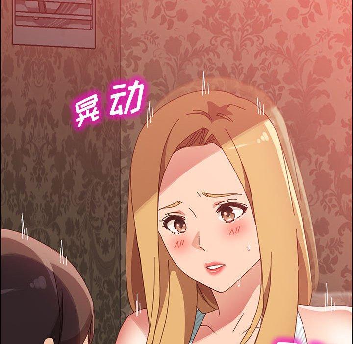上门徒弟 第 38 话 第59页