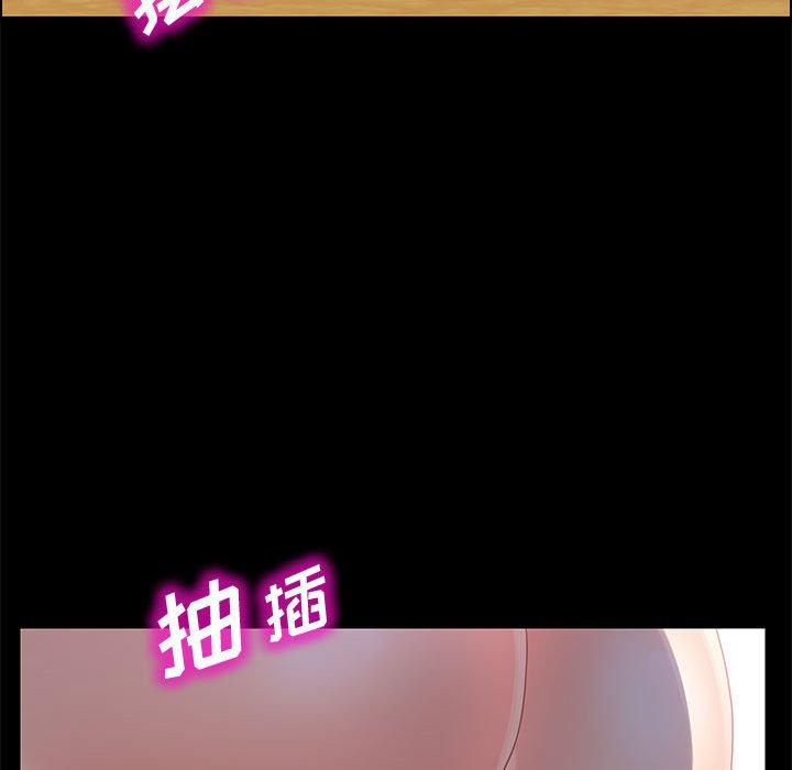 上门徒弟 第 38 话 第88页
