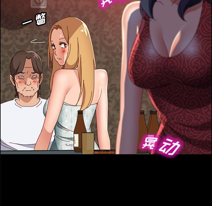 上门徒弟 第 38 话 第100页