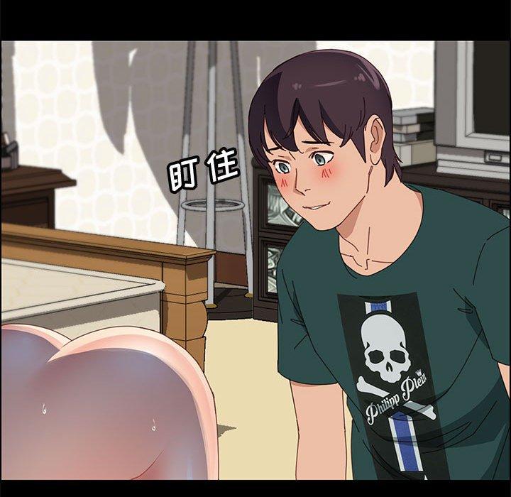 上门徒弟 第 38 话 第141页