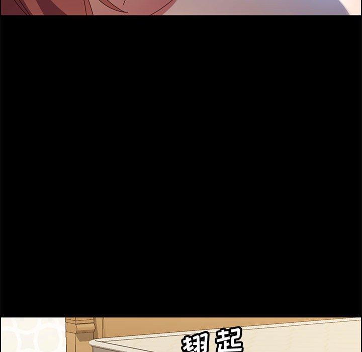上门徒弟 第 38 话 第137页