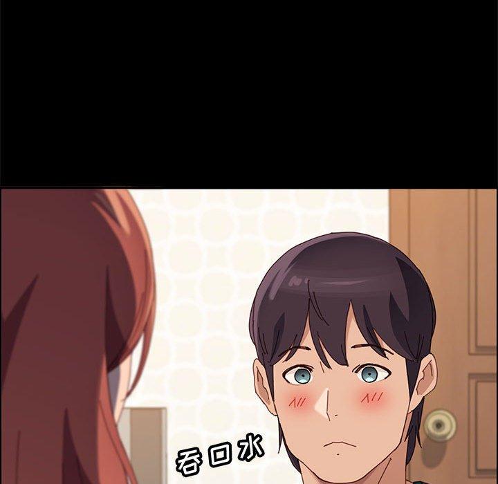 上门徒弟 第 39 话 第37页