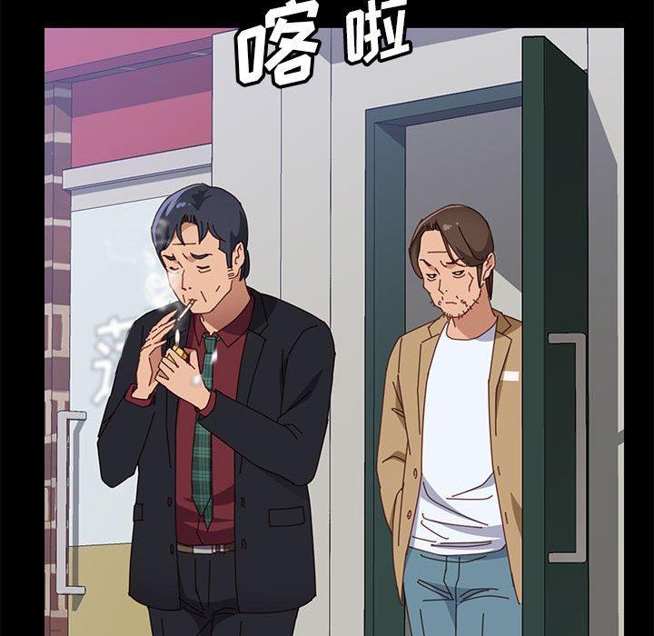 上门徒弟 第 39 话 第68页