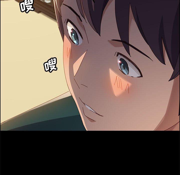 上门徒弟 第 39 话 第48页