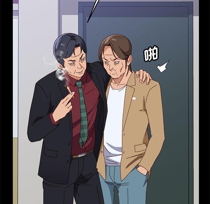 上门徒弟 第 39 话 第79页