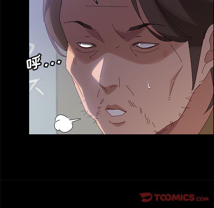 上门徒弟 第 39 话 第81页