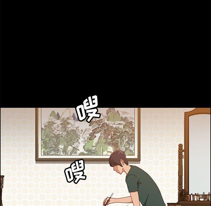 上门徒弟 第 39 话 第102页