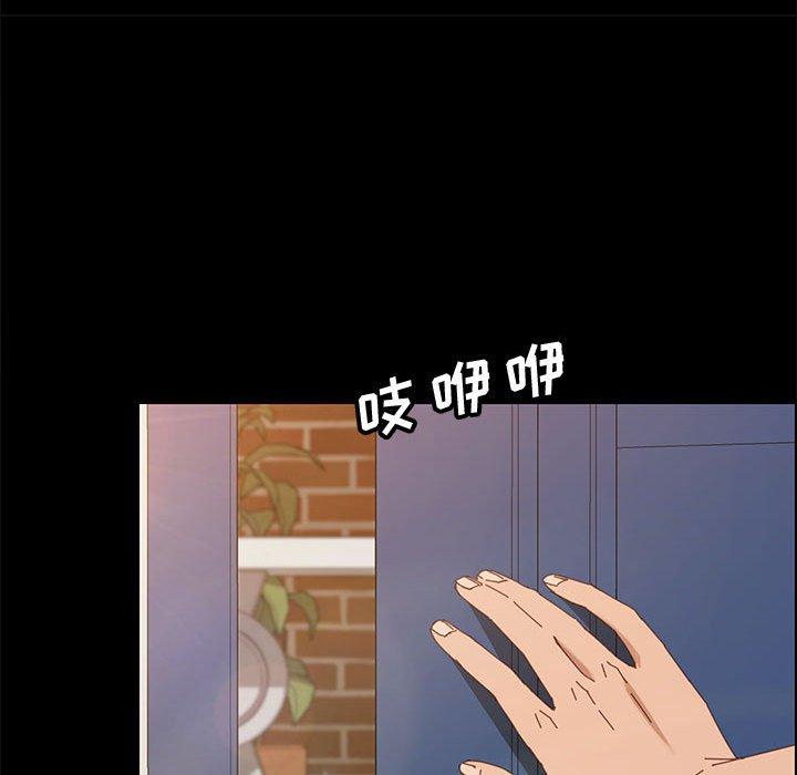 上门徒弟 第 40 话 第10页