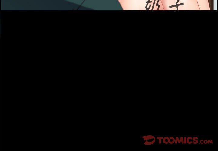 上门徒弟 第 40 话 第3页