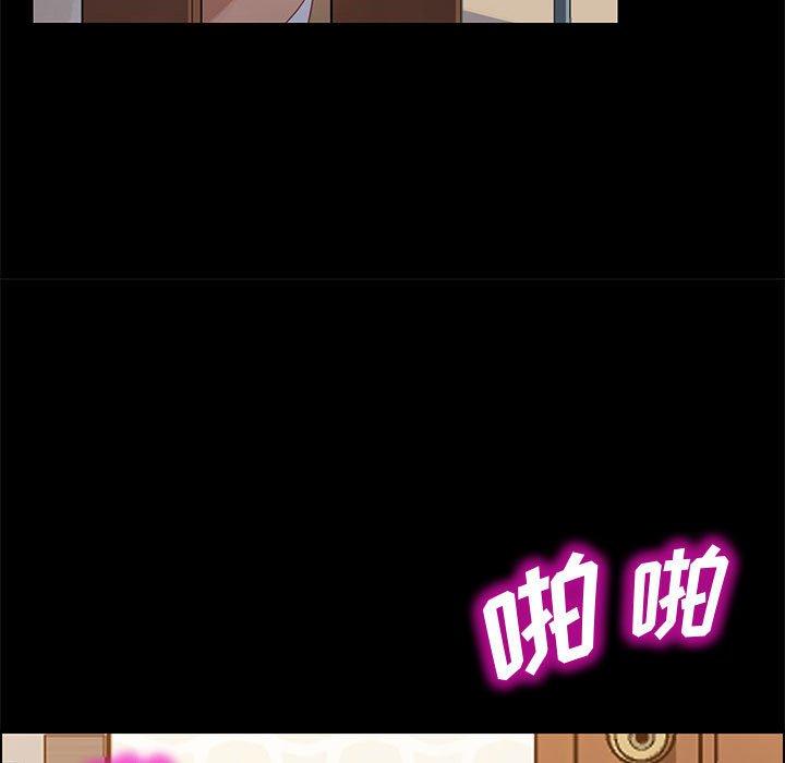上门徒弟 第 40 话 第40页