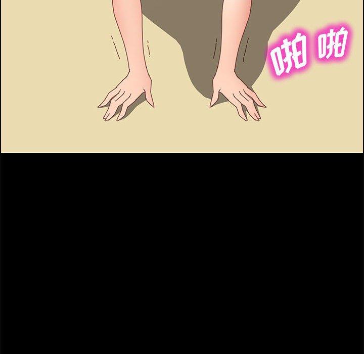 上门徒弟 第 40 话 第43页