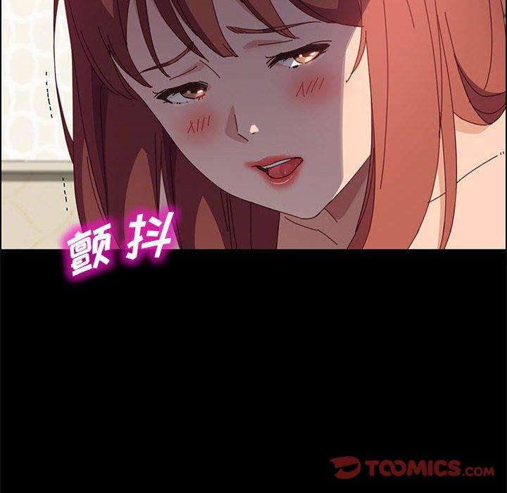 上门徒弟 第 40 话 第45页