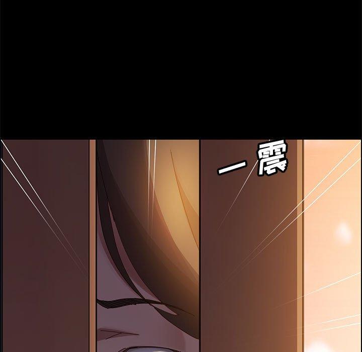 上门徒弟 第 40 话 第46页