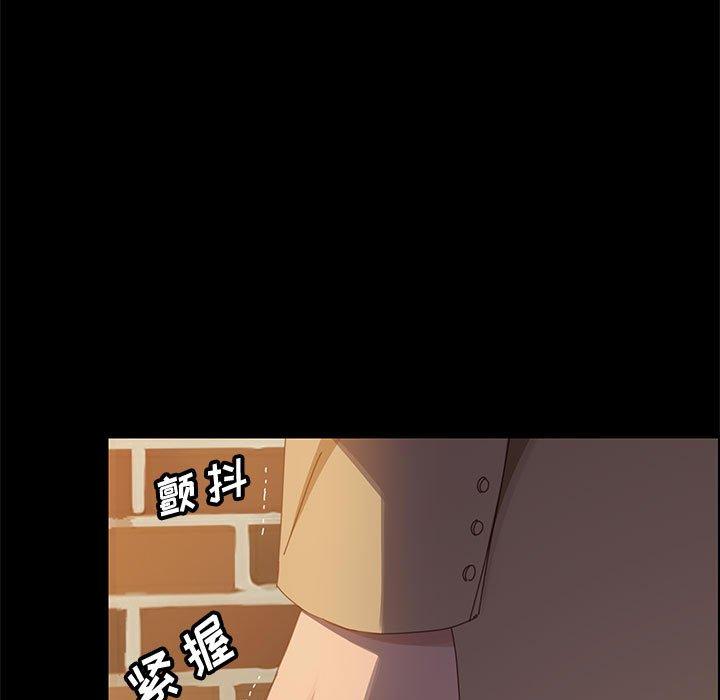上门徒弟 第 40 话 第50页
