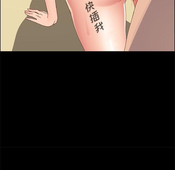 上门徒弟 第 40 话 第30页