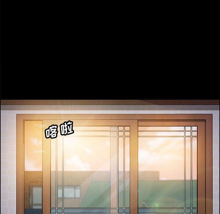 上门徒弟 第 40 话 第37页