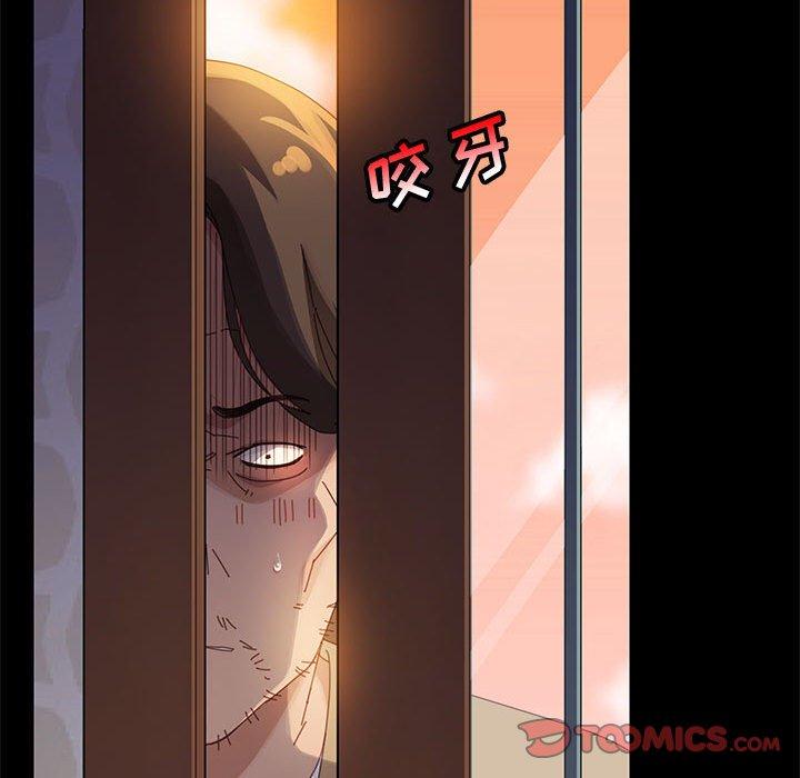 上门徒弟 第 40 话 第39页