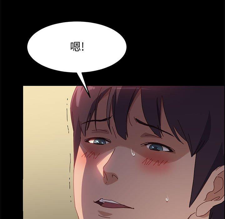 上门徒弟 第 40 话 第94页