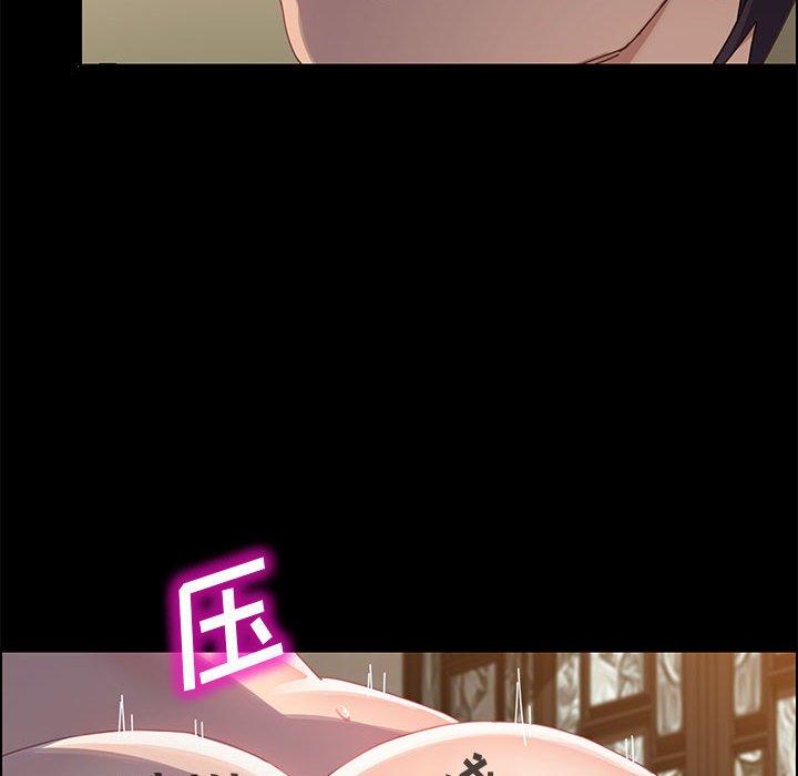 上门徒弟 第 40 话 第95页