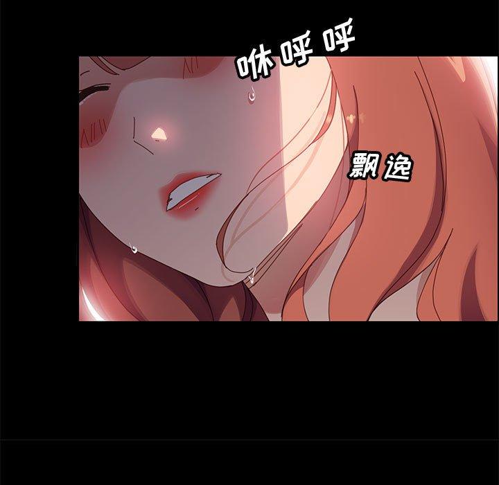 上门徒弟 第 40 话 第125页