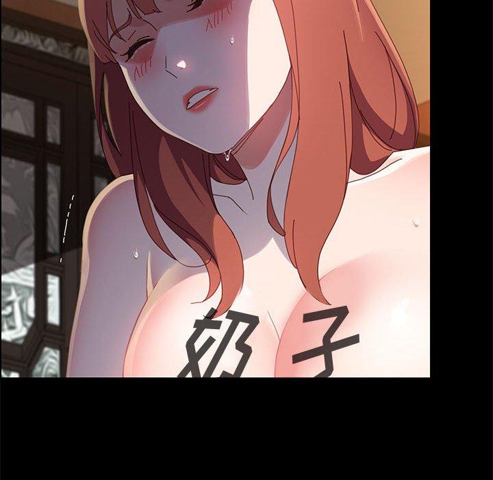 上门徒弟 第 40 话 第124页