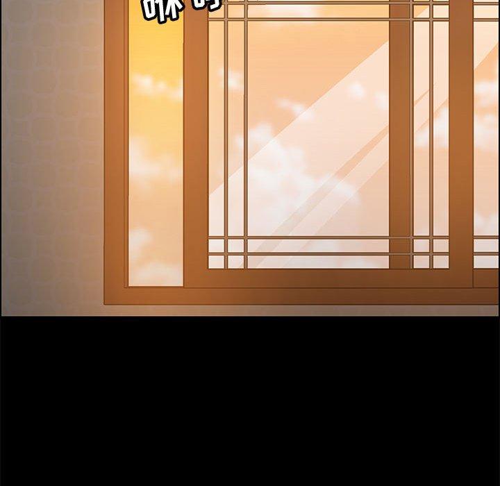 上门徒弟 第 40 话 第132页