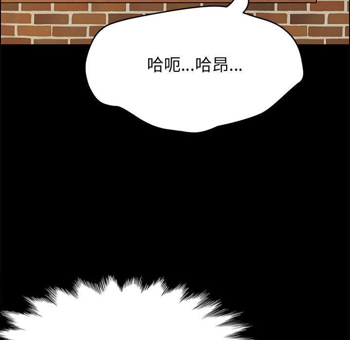 上门徒弟 第 40 话 第158页