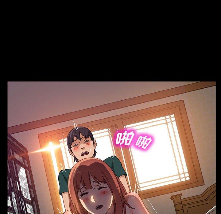 上门徒弟 第 41 话 第14页