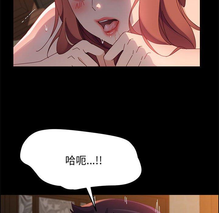 上门徒弟 第 41 话 第24页